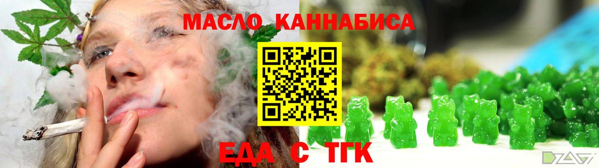 Canna-Cookies марихуана Борисоглебск