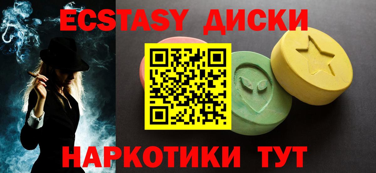 Марихуана  APVP СОЛЬ кристаллы  Вход с VPN  Борисоглебск  Гашиш  Codein  Меф  МЕФ  