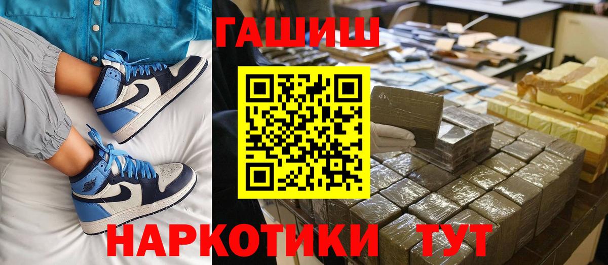 Гашиш убойный  Гашиш  Борисоглебск  Гашиш хэш  Вход с VPN 