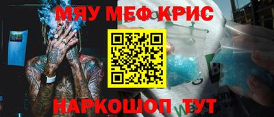 альфа пвп Гудермес