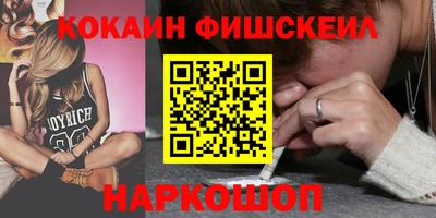 амфетамин Долгопрудный