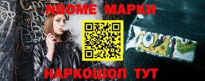 мет Гуково