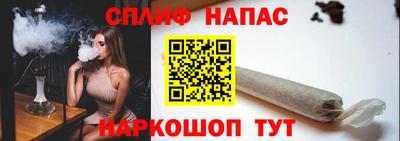 каннабис Гулькевичи