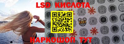 мет Гуково