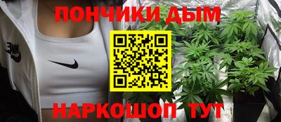 мет Гуково