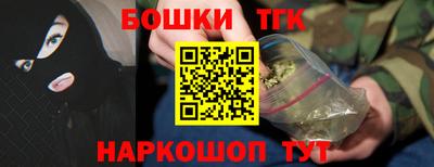 каннабис Гулькевичи