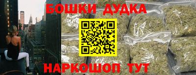 мет Гуково