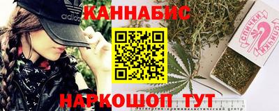 мет Гуково
