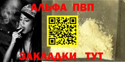 каннабис Гулькевичи