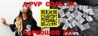 каннабис Гулькевичи