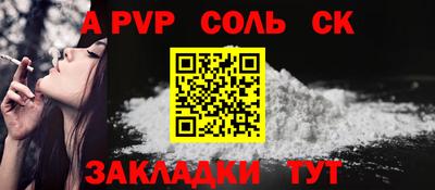 каннабис Гулькевичи