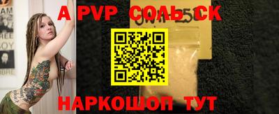 мет Гуково