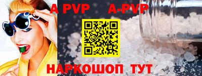альфа пвп Гудермес
