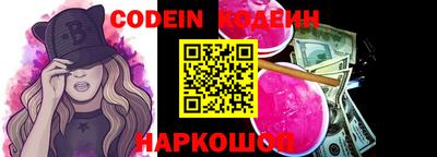мет Гуково