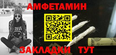 альфа пвп Гудермес