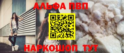 мет Гуково