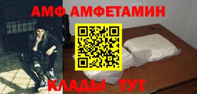 мет Гуково