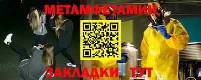 MDMA Дмитров