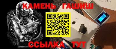мет Гуково