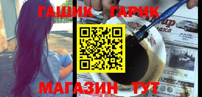 мет Гуково