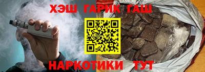 альфа пвп Гудермес