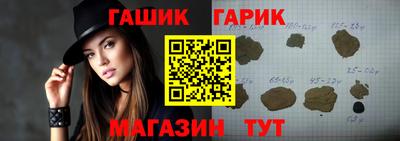 мет Гуково