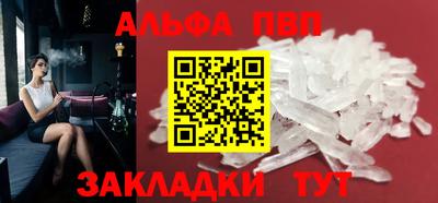мет Гуково