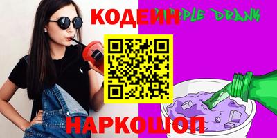 альфа пвп Гудермес