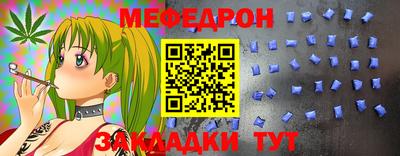 альфа пвп Гудермес