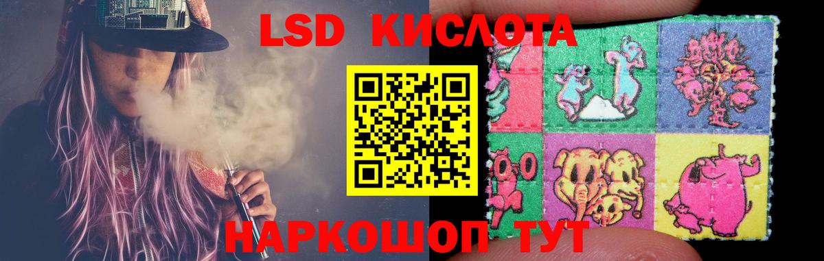 Лсд 25 экстази кислота  ЛСД экстази ecstasy  Борисоглебск  Вход с VPN 