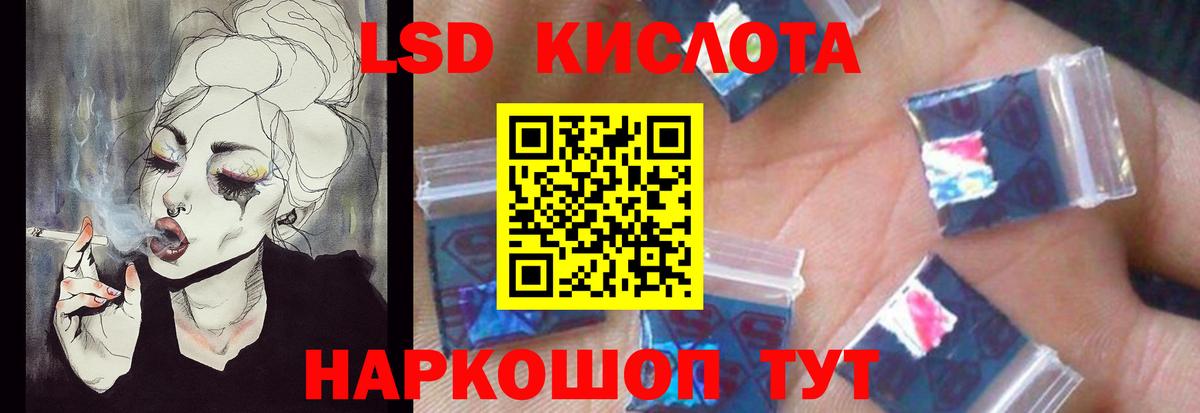 ЛСД экстази ecstasy Борисоглебск