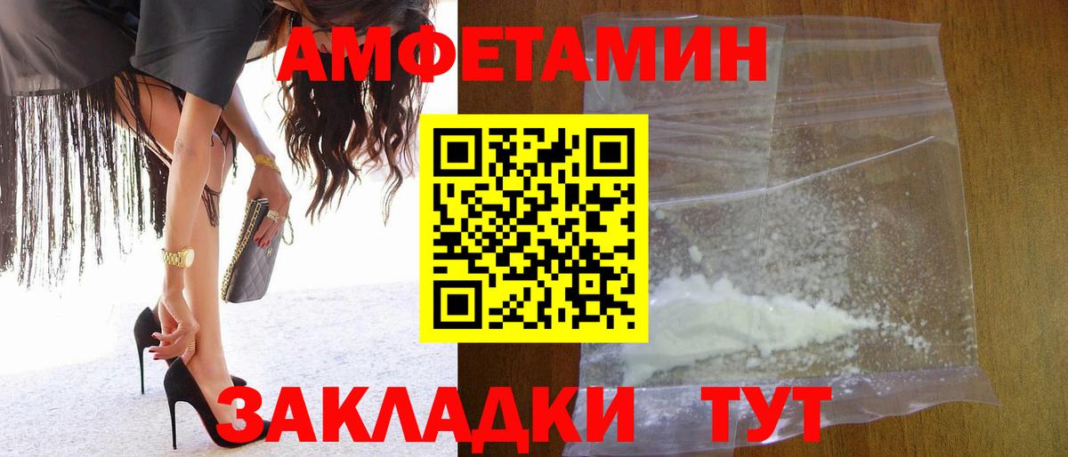 Метамфетамин пудра  Вход с VPN  Борисоглебск 