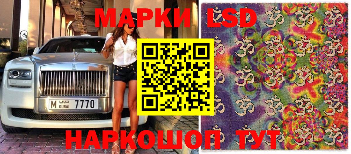 Марки N-bome  Марки NBOMe 1500мкг  Вход с VPN  Борисоглебск 
