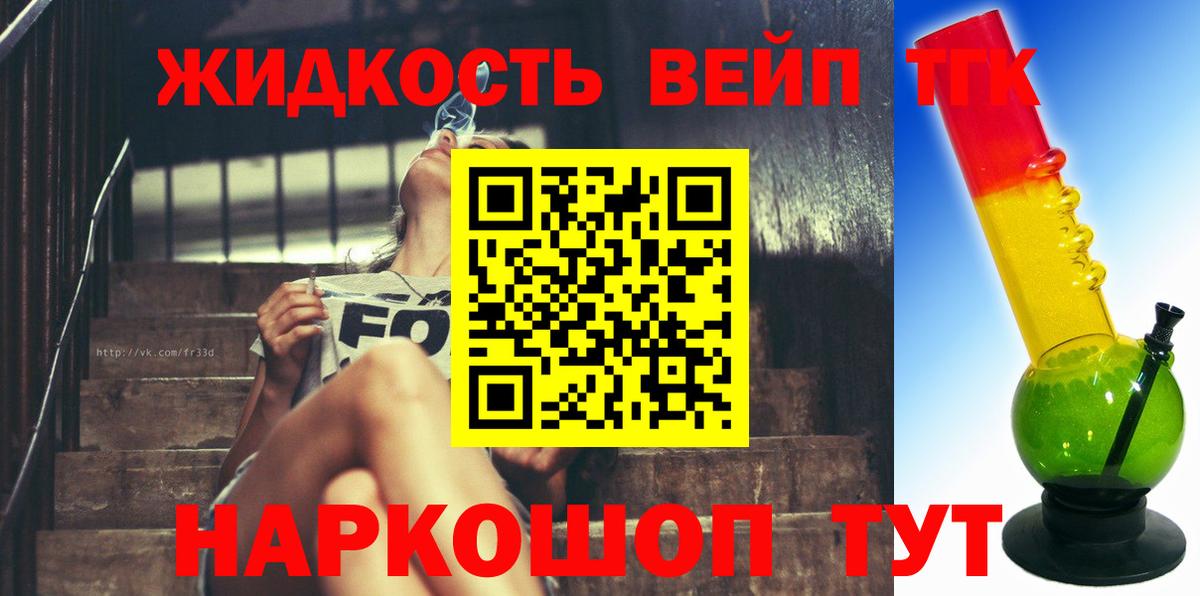 ТГК Wax Борисоглебск