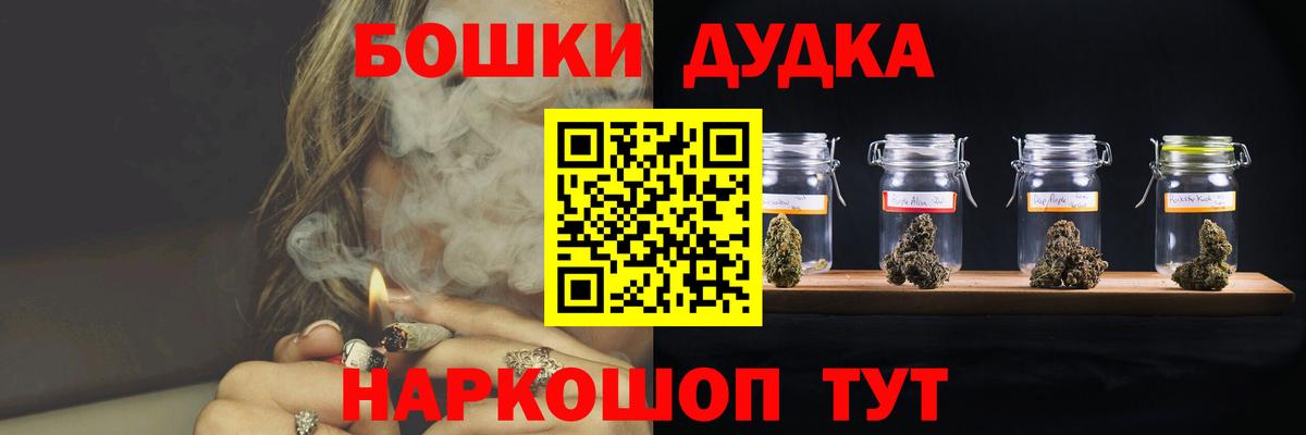 Каннабис SATIVA & INDICA  Марихуана гибрид  Марихуана конопля  Борисоглебск  Вход с VPN  МАРИХУАНА SATIVA & INDICA 